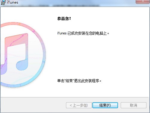 itunesٷ