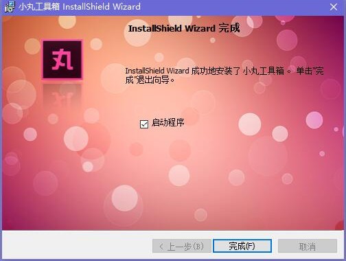 С蹤԰