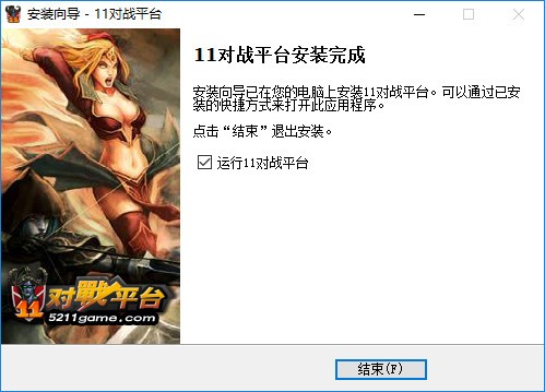 11սƽ̨°汾