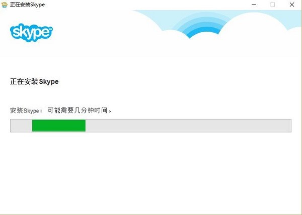 skype°