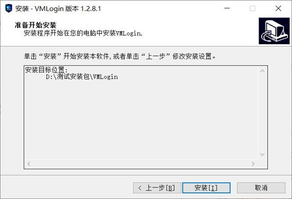 vmlogin