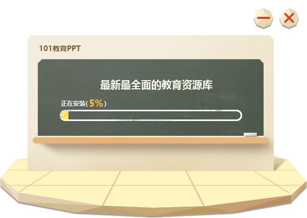 101PPT