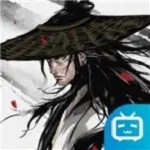 烟雨江湖哔哩哔哩版下载