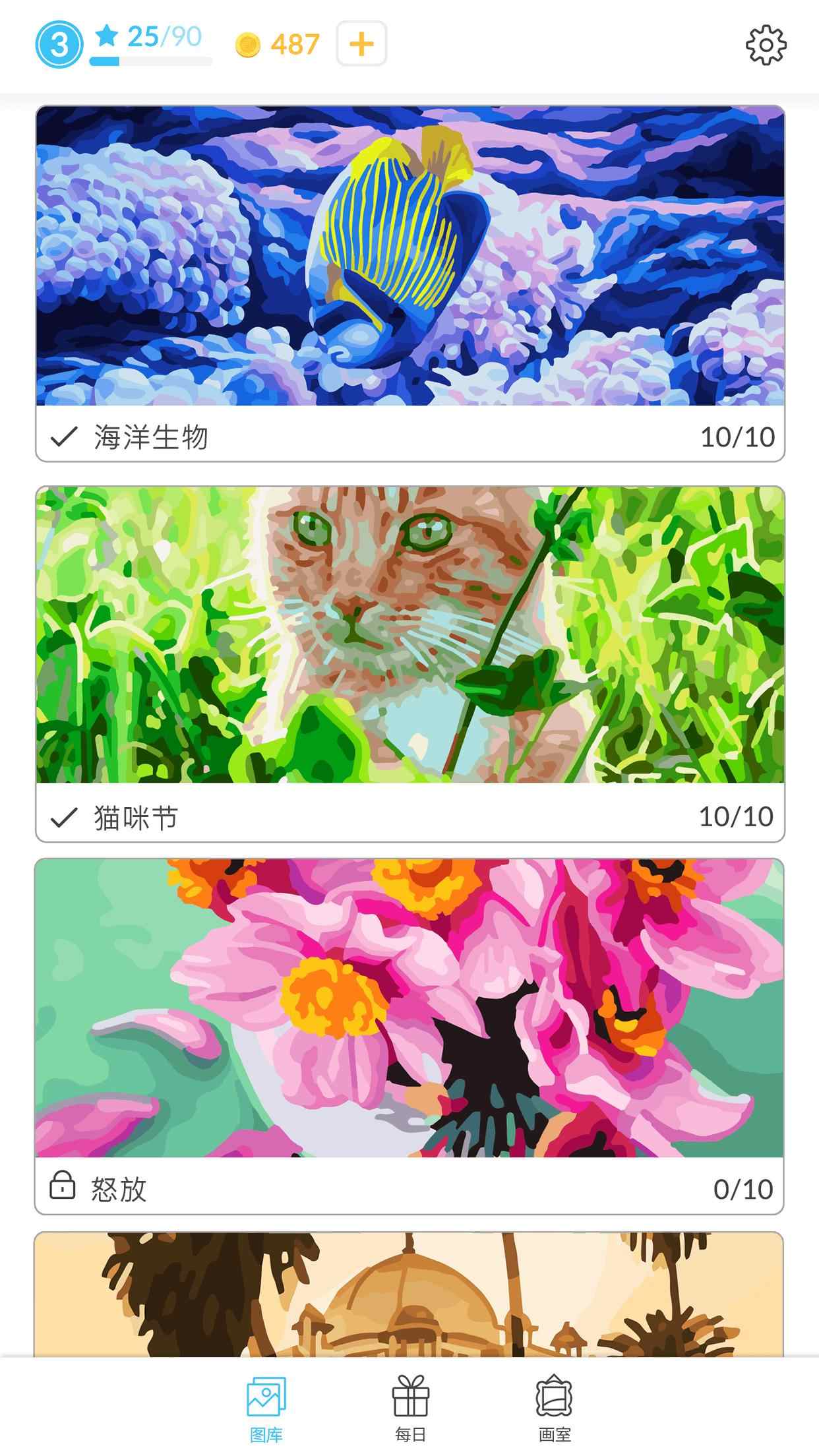 ɫѰIOS