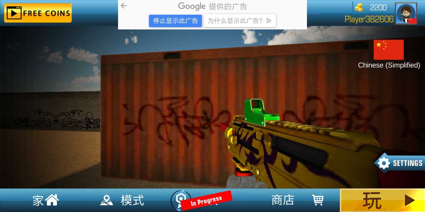 fps°氲׿