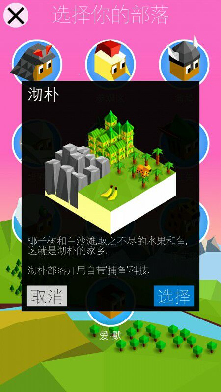  ֮ս°IOS