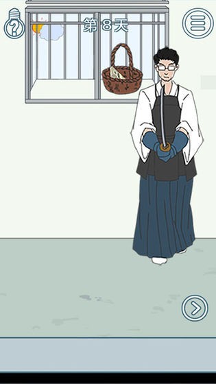  ҵϹ˽Ǯ2°IOS