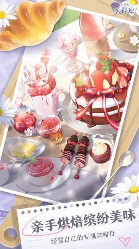 μ伯IOS