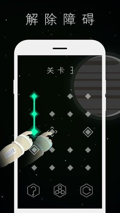 ǿ԰ͼ֮׿IOS