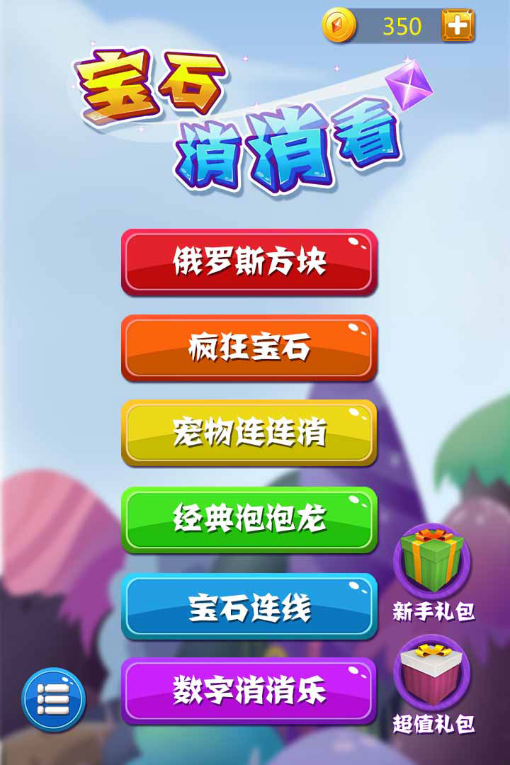 ʯ׿氲׿