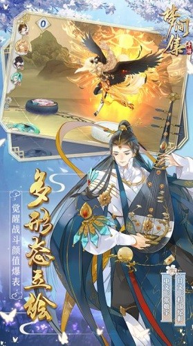 μ伯IOS