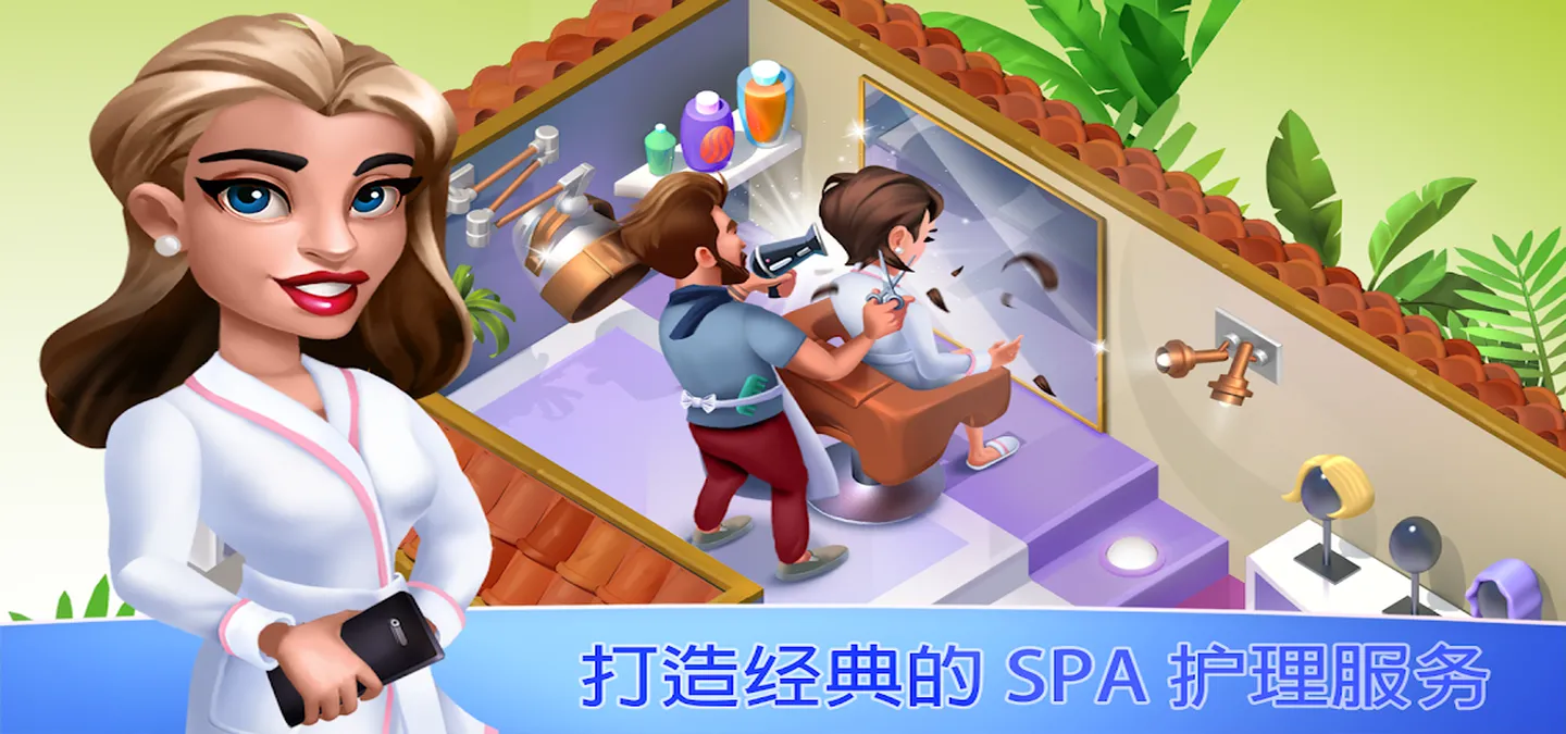 ҵspaݰ׿ƻ