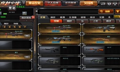 gzԽ°氲׿