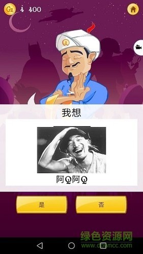 İ氲׿
