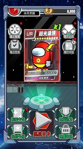 ̫˳鿨Ծ׿IOS