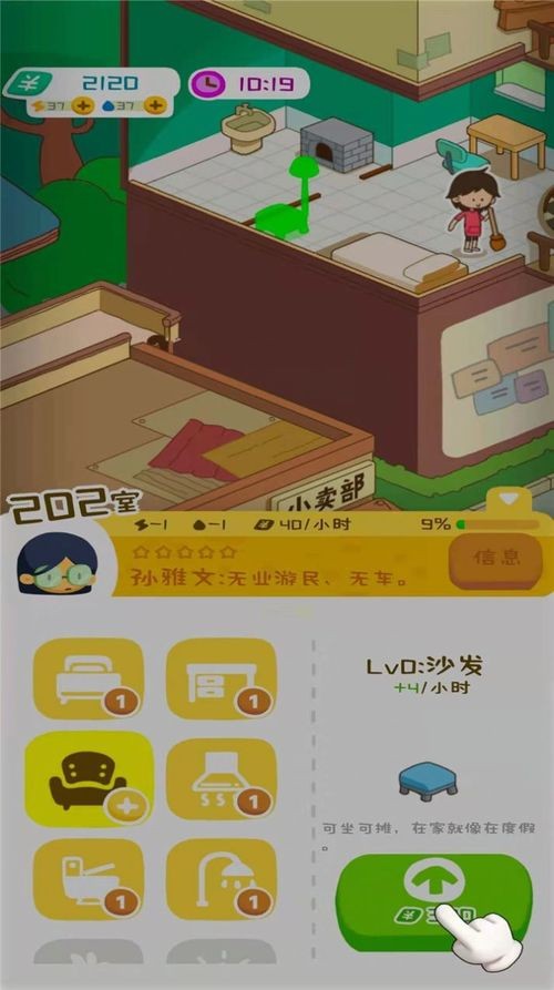 ģ޽IOS