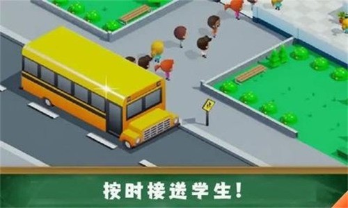 ѧУʦƽ氲׿
