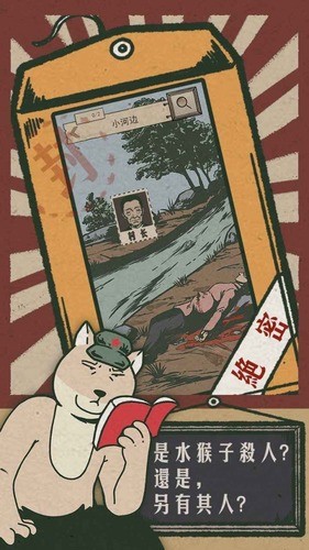 غ֮̽ˮɱ¼׿ƻ