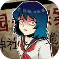 校怨诡社完整版