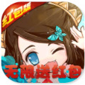 荣耀军团红包版