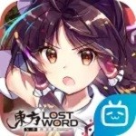 东方归言录官方下载