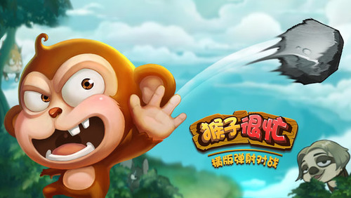 猴子很忙内购破解版无限金币无限钻石下载