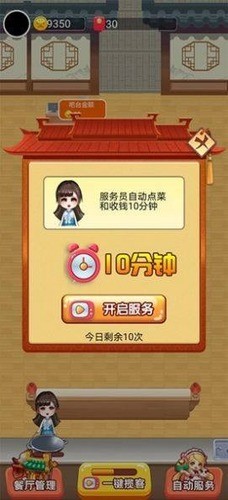 ҵв°氲׿