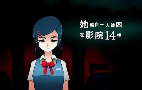 ӰԺ14޽Ұƻ