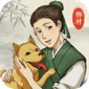 古代乡村人生破解版