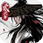烟雨江湖官方版下载