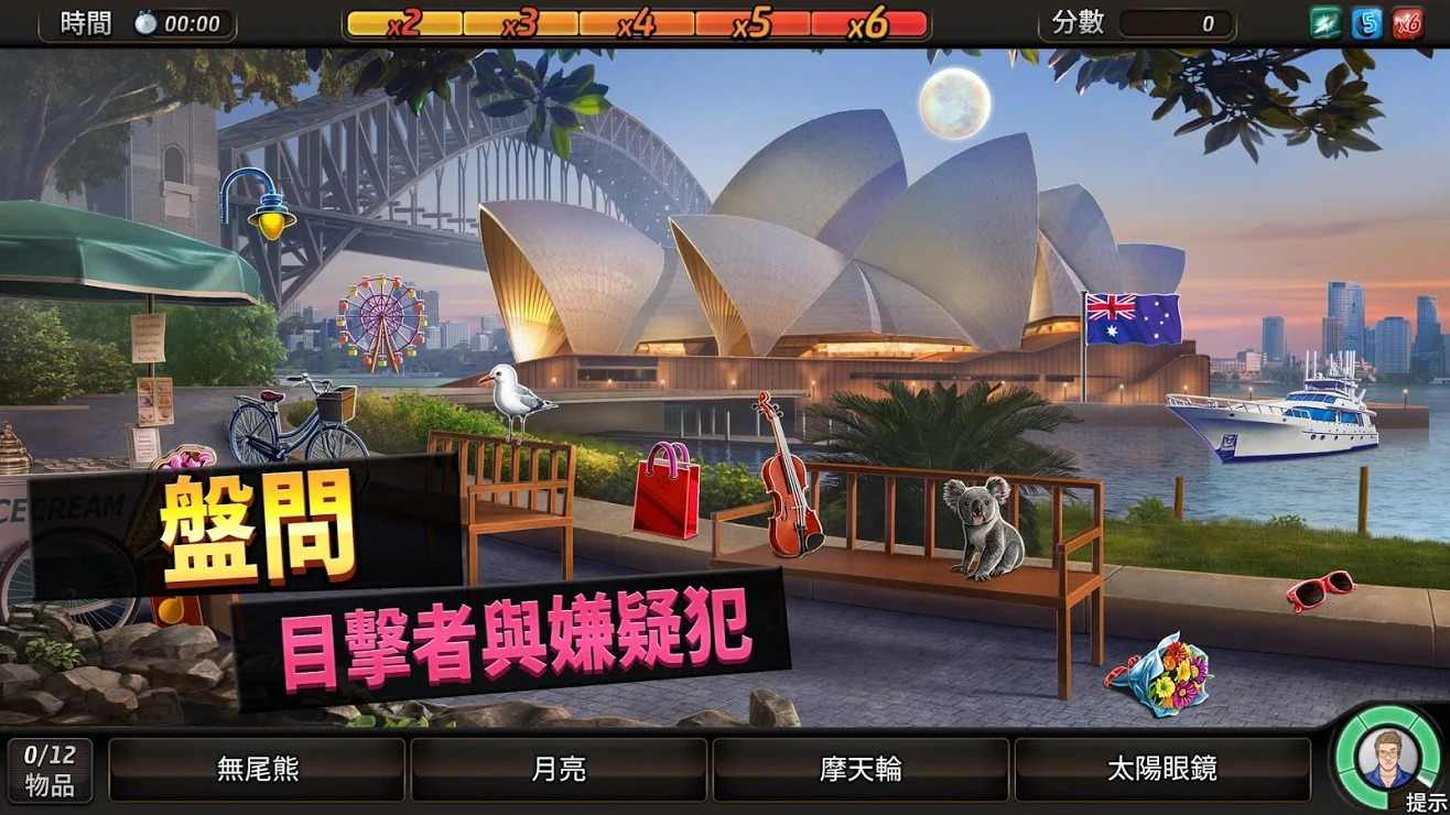 °簲׿IOS