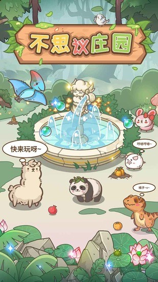 ˼ׯ԰ƽIOS