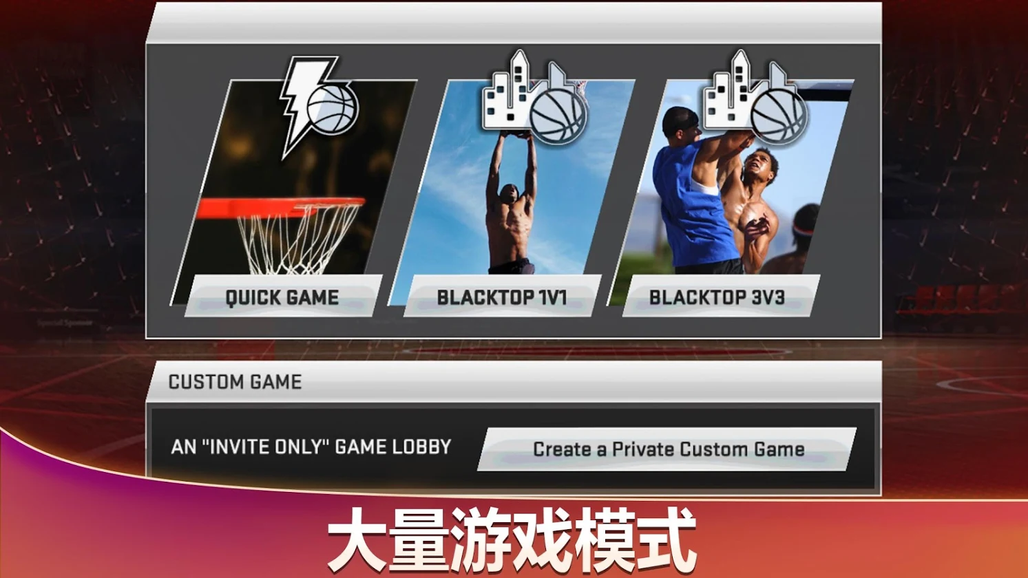 nba2k20׿ƻ