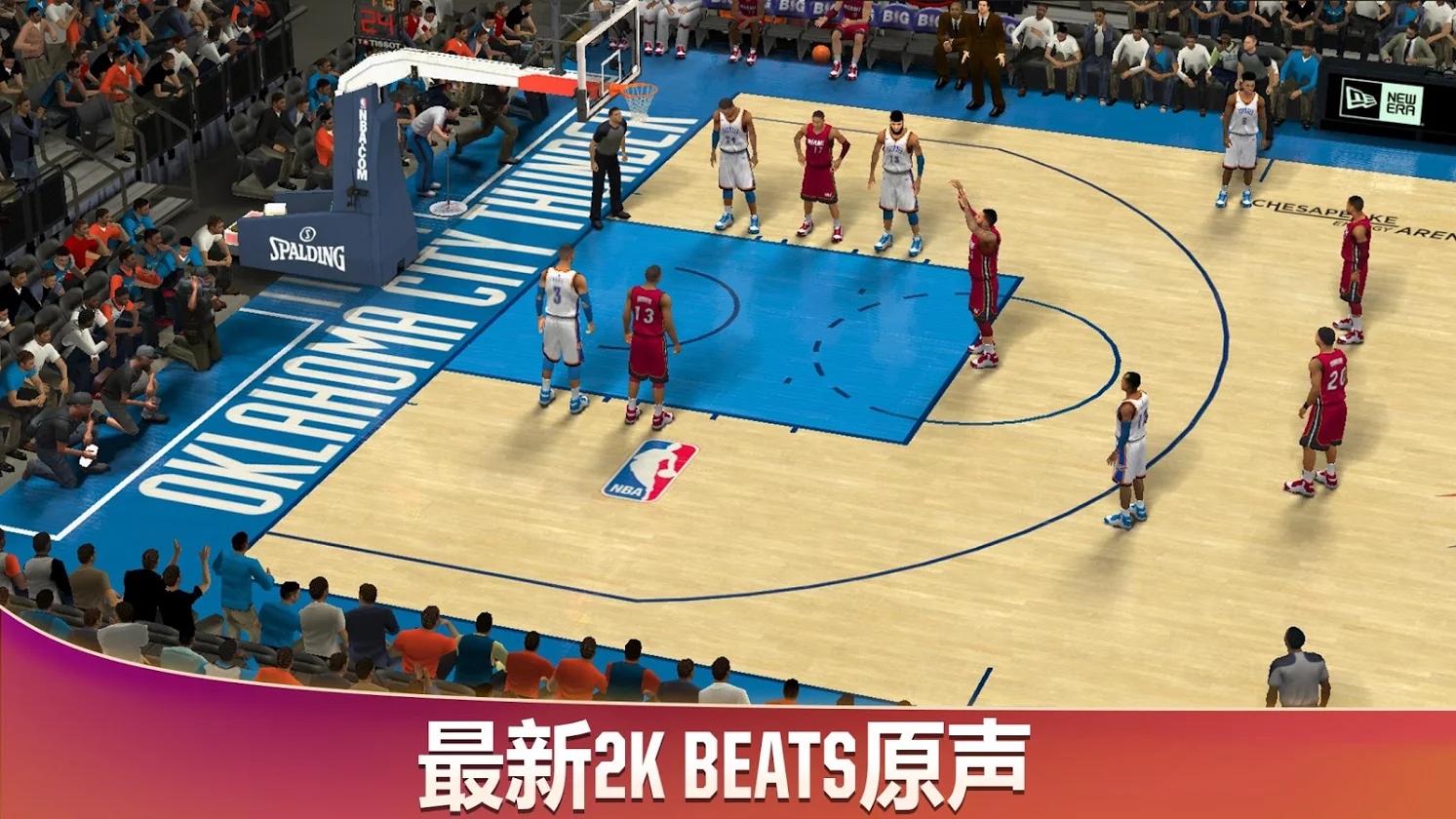 nba2k20׿