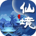 至尊仙境官网安卓版