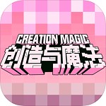 创造与魔法官网下载