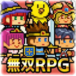 勇者vs恶龙最新版