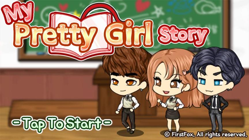 我的漂亮女孩故事安卓版IOS下载