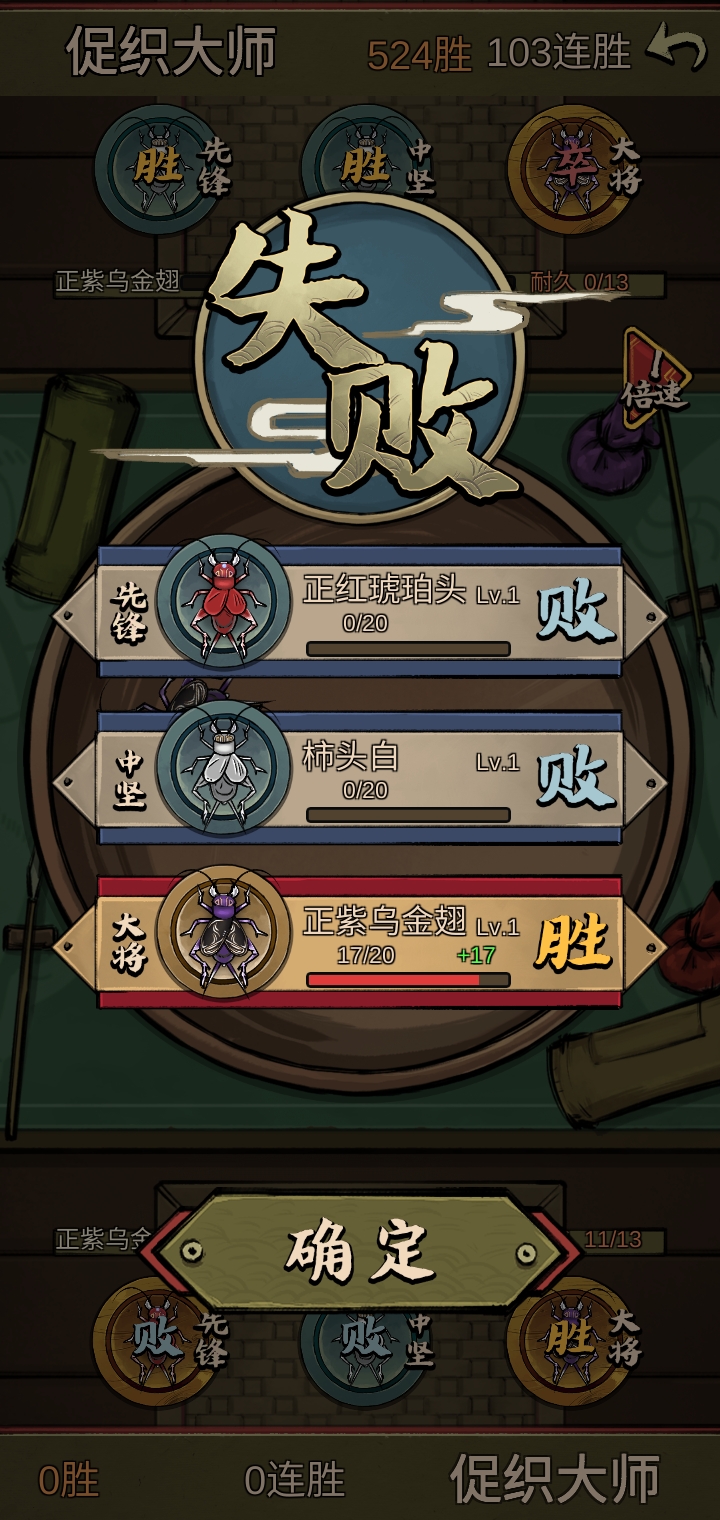 蛐蛐大师最新版下载