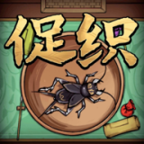 蛐蛐大师安卓版