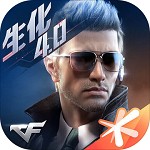 cf手游下载