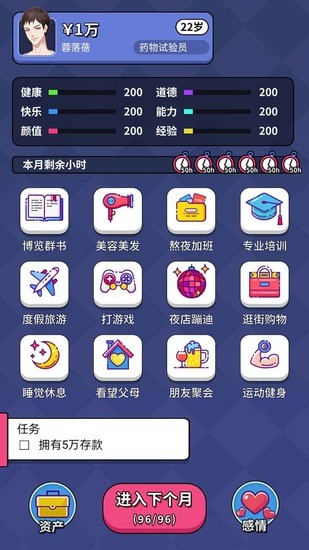 ѡƽ޽IOS
