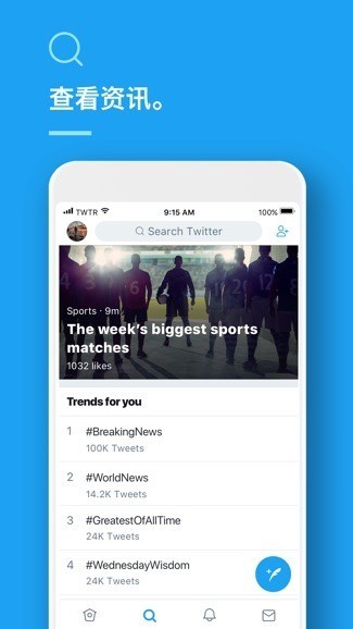 twitterapk׿