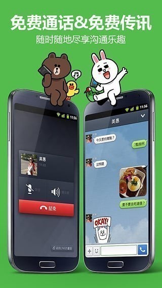 lineƻ