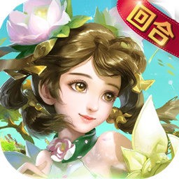 西游诛妖录内购破解版