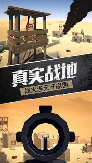 Ӣսģƽ氲׿