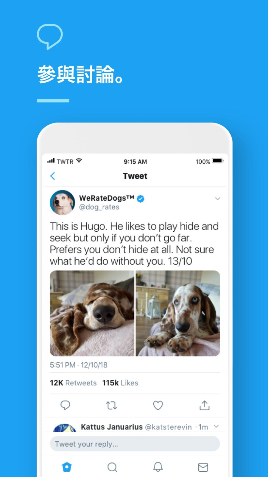 twitterƻ