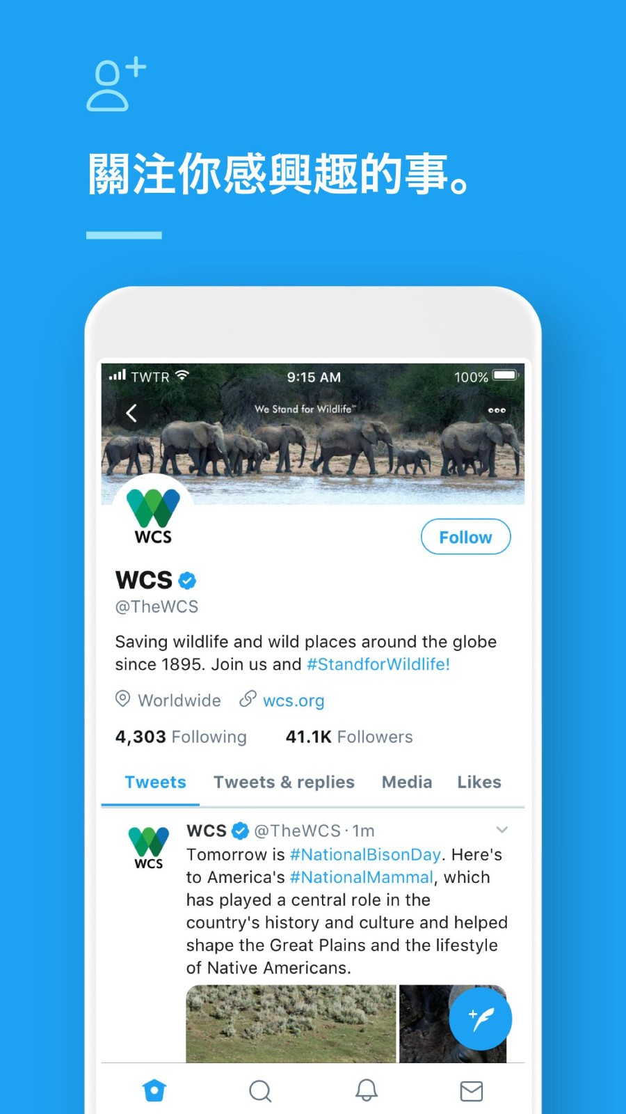 twitterIOS