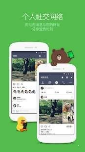 lineذ׿