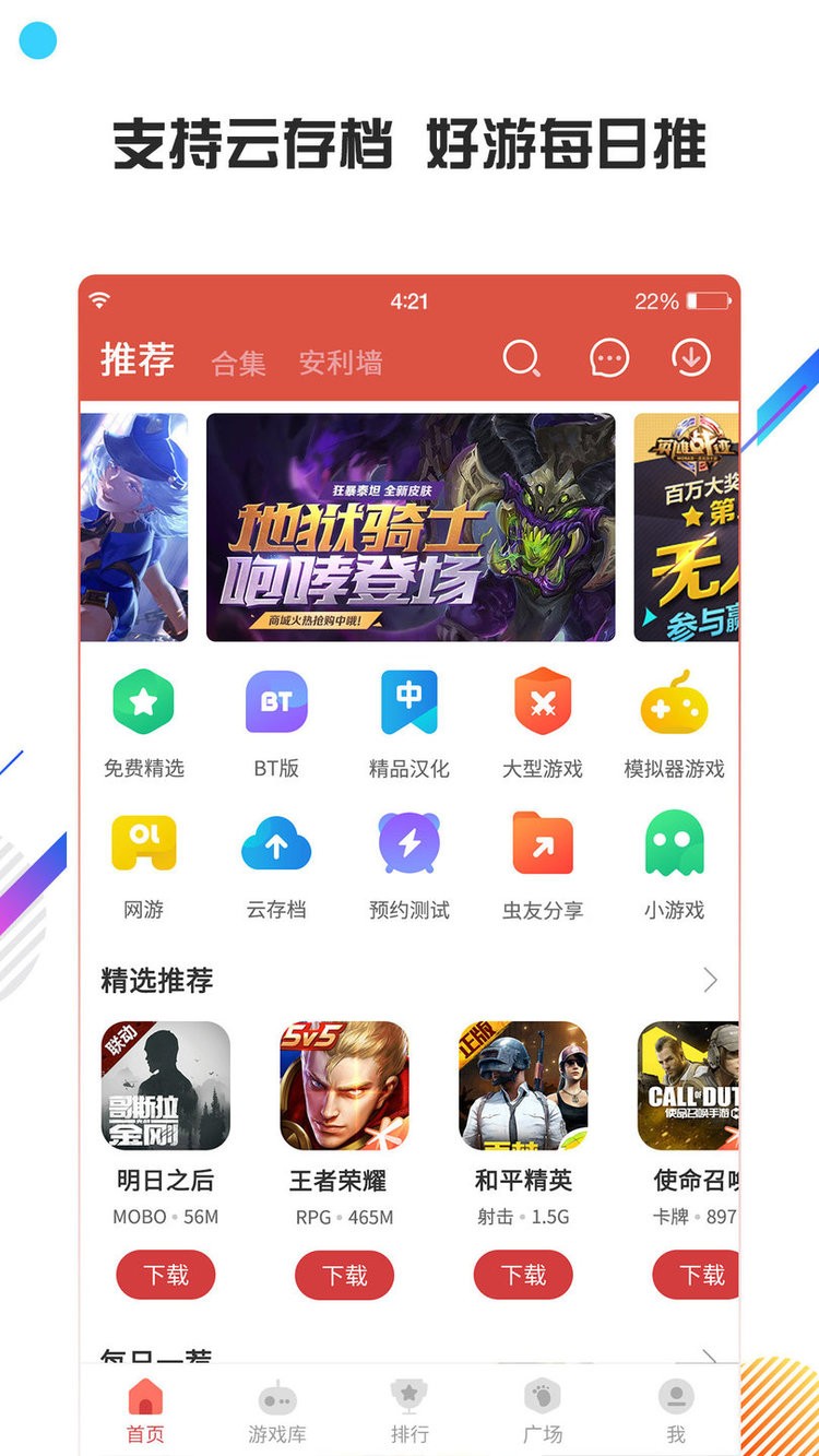 iphoneƻ